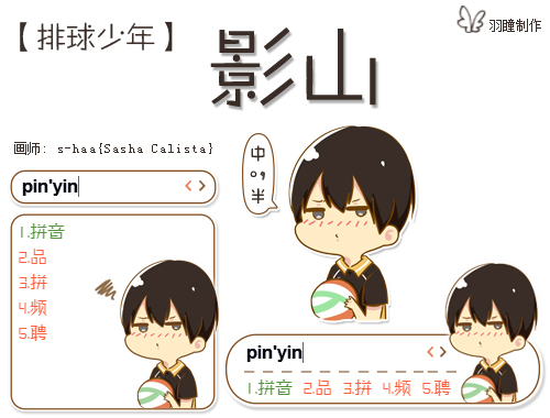 皮肤预览