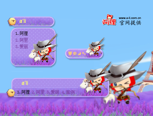 皮肤预览