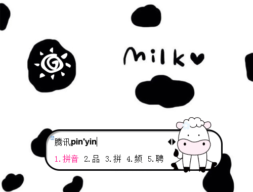 皮肤预览