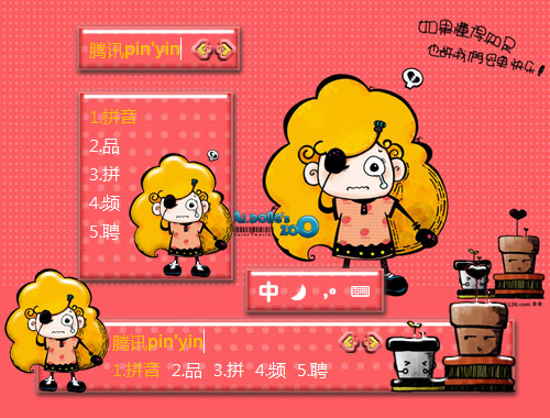 皮肤预览