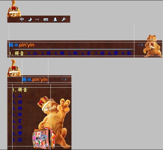 皮肤预览