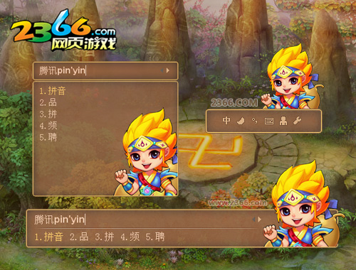 皮肤预览