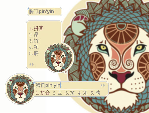 皮肤预览
