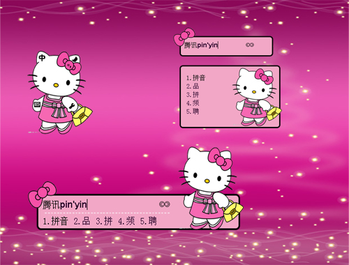 皮肤预览