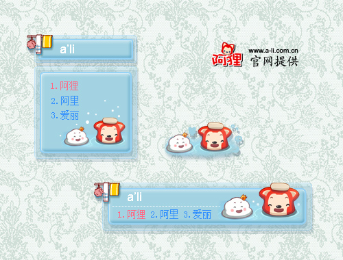 皮肤预览