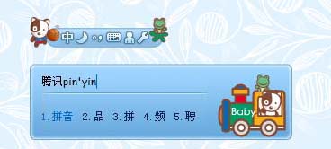 皮肤预览