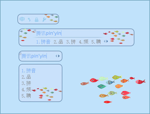 皮肤预览