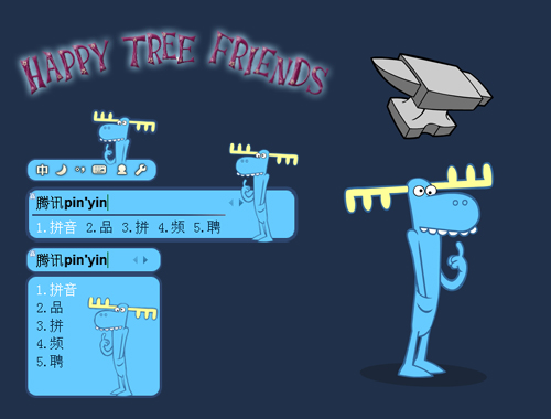皮肤预览