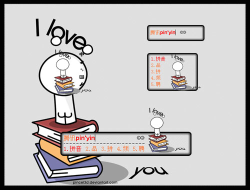 皮肤预览