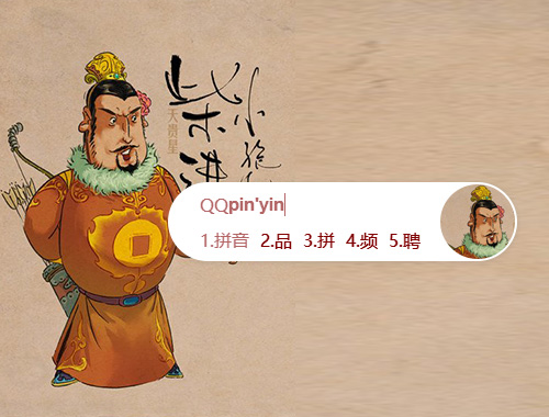 皮肤预览