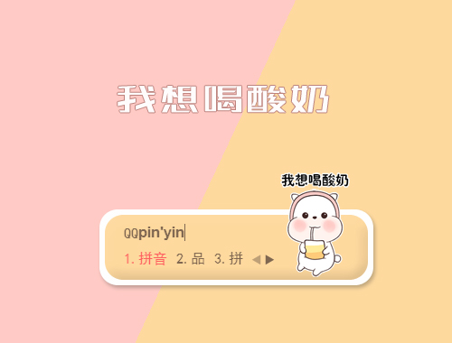 皮肤预览