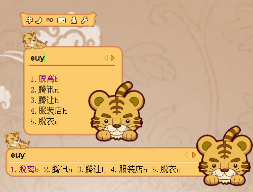 皮肤预览