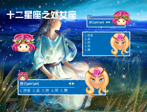 皮肤预览