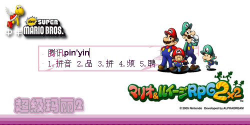 皮肤预览