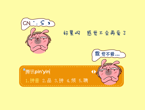 皮肤预览