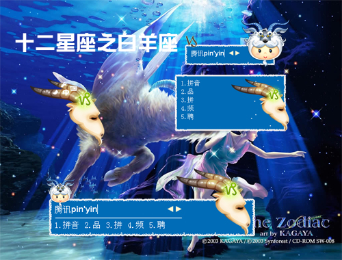 皮肤预览