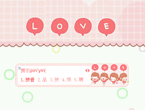 皮肤预览