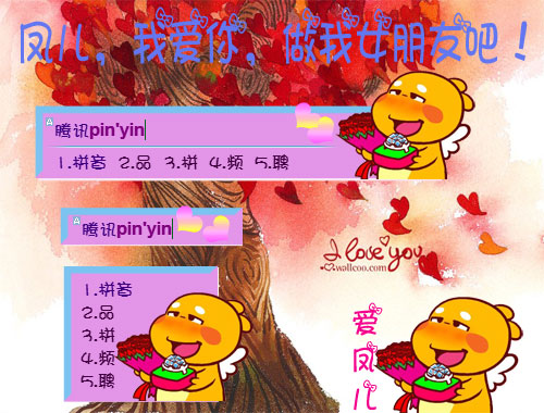 皮肤预览