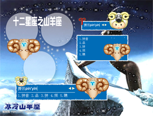 皮肤预览