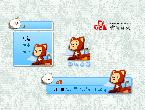 皮肤预览