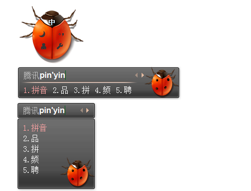 皮肤预览