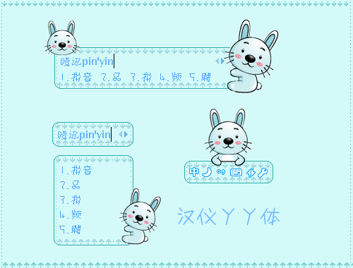 皮肤预览