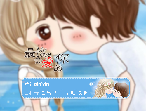 皮肤预览