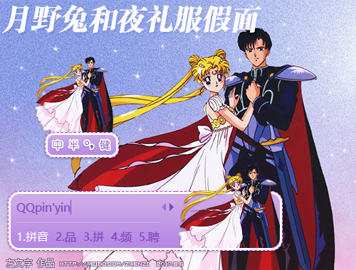 皮肤预览