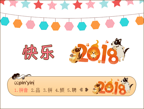 皮肤预览