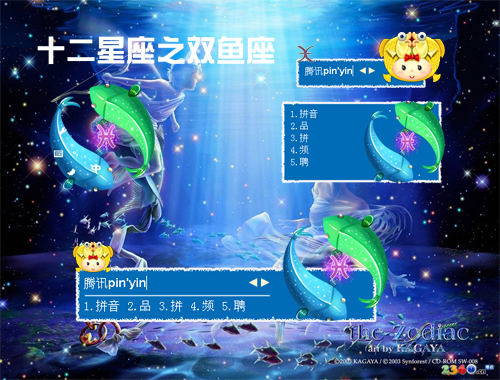 皮肤预览