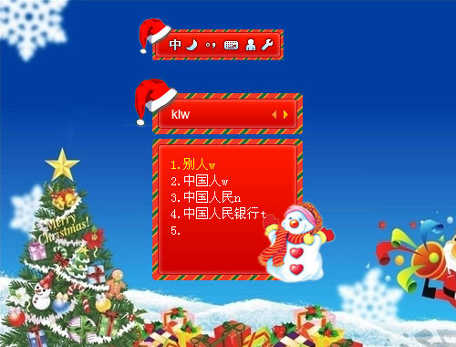 皮肤预览