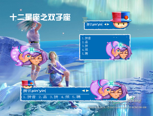 皮肤预览