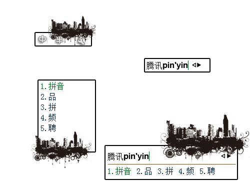 皮肤预览