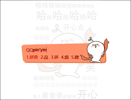 皮肤预览
