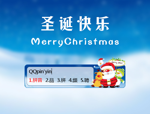 皮肤预览