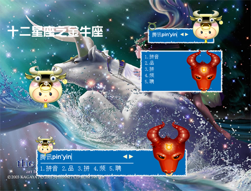 皮肤预览