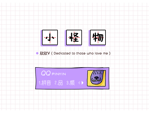 皮肤预览