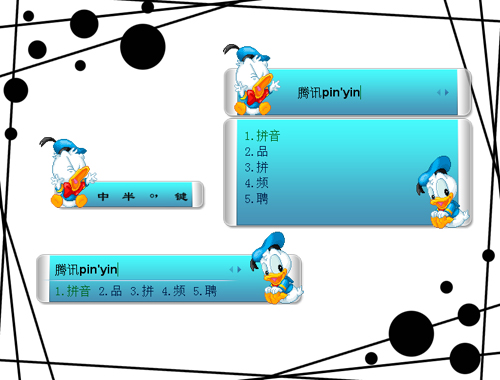 皮肤预览