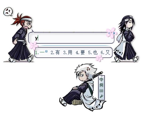 皮肤预览
