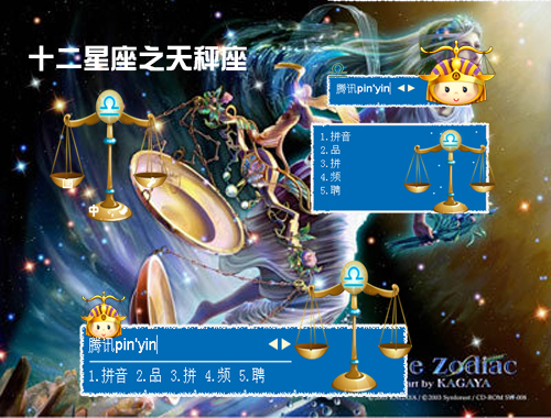 皮肤预览