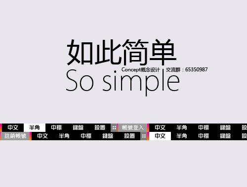 皮肤预览