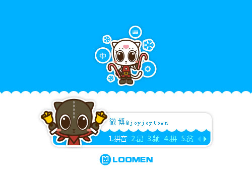 皮肤预览