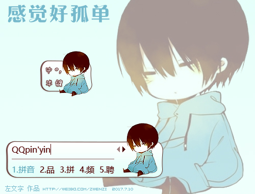 皮肤预览