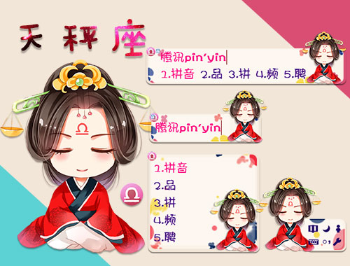 皮肤预览
