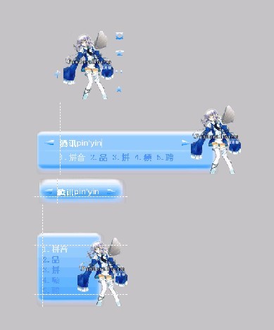 皮肤预览