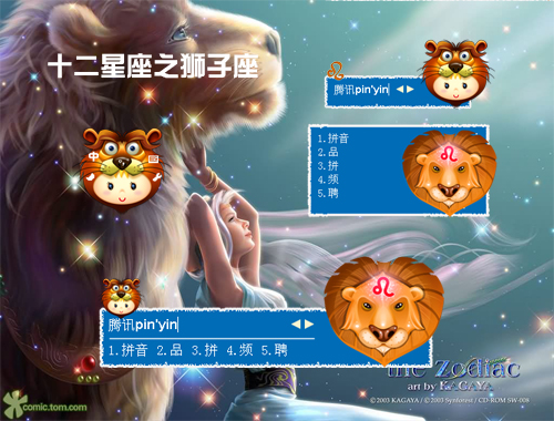 皮肤预览