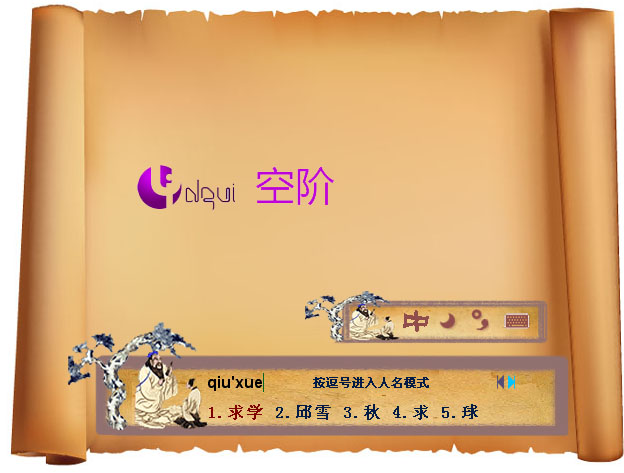 皮肤预览