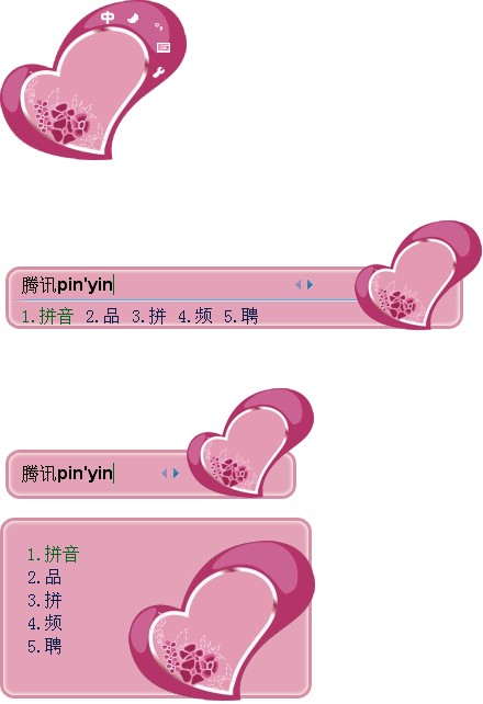 皮肤预览