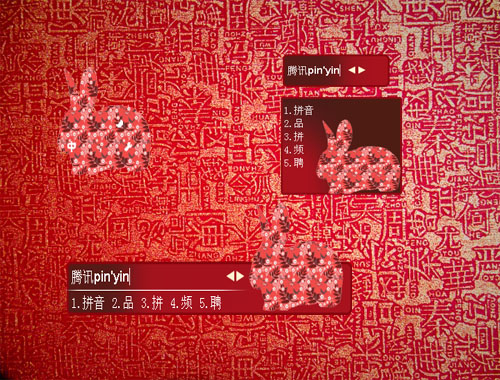皮肤预览