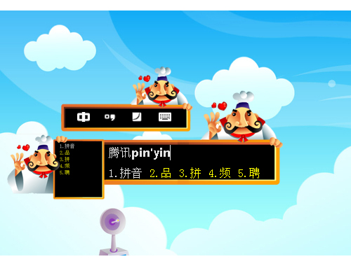 皮肤预览